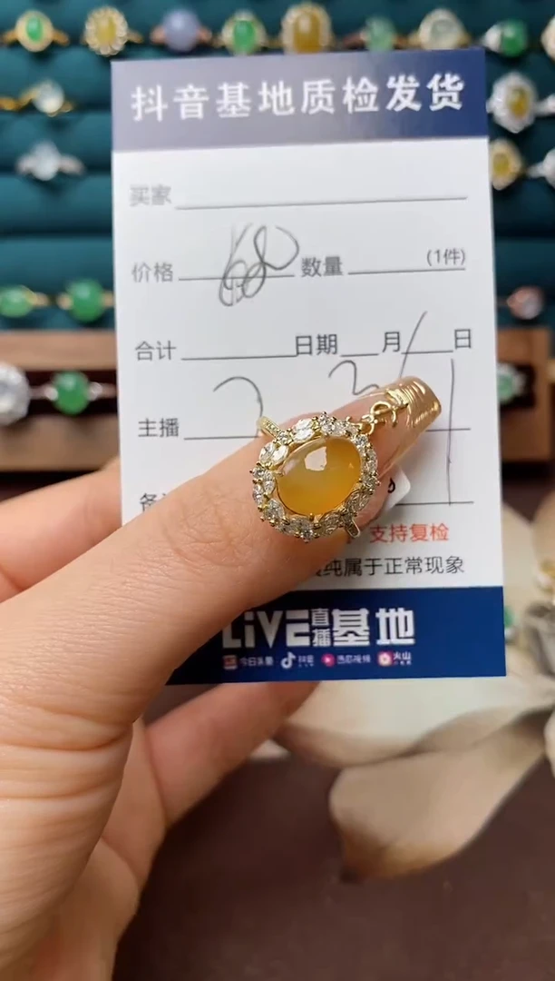 银S925镶嵌戒指翡翠.