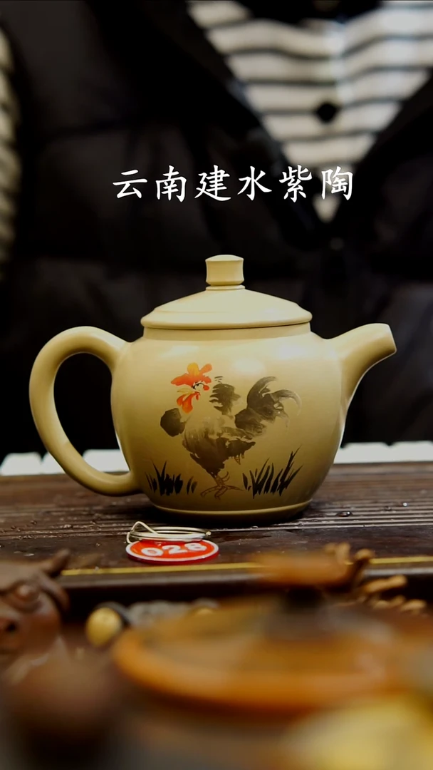 云南建水紫陶微瑕  028  200cc