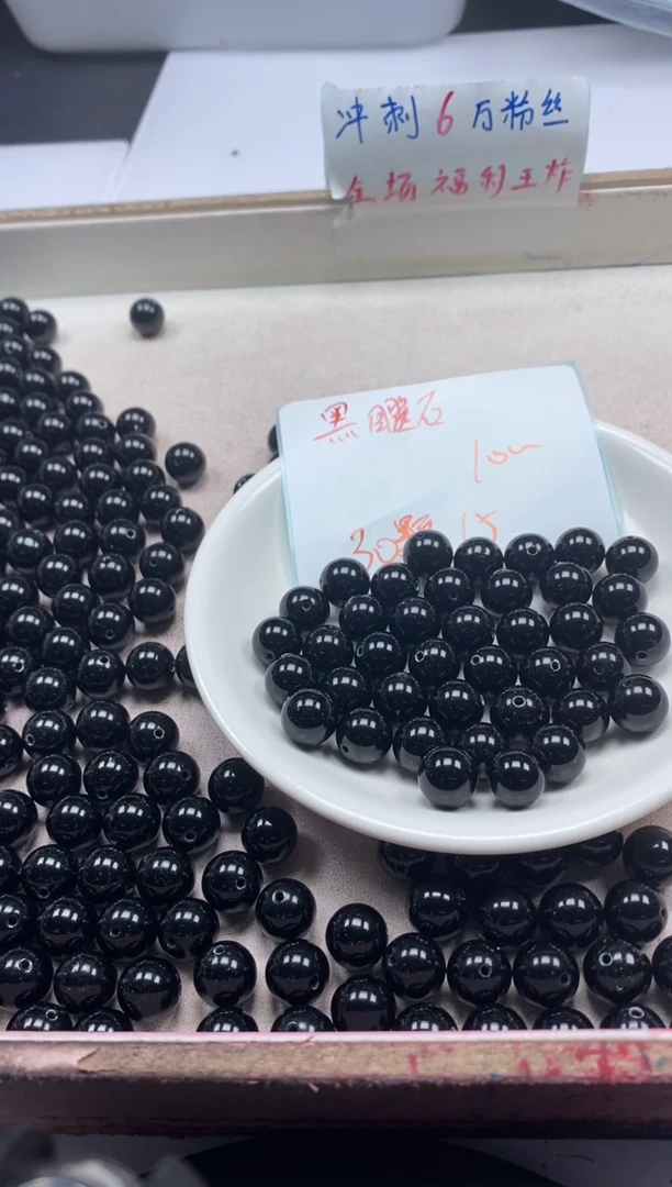 【闪购商品】玛瑙/玉髓颈饰未镶嵌w547黑耀石10mm*30颗