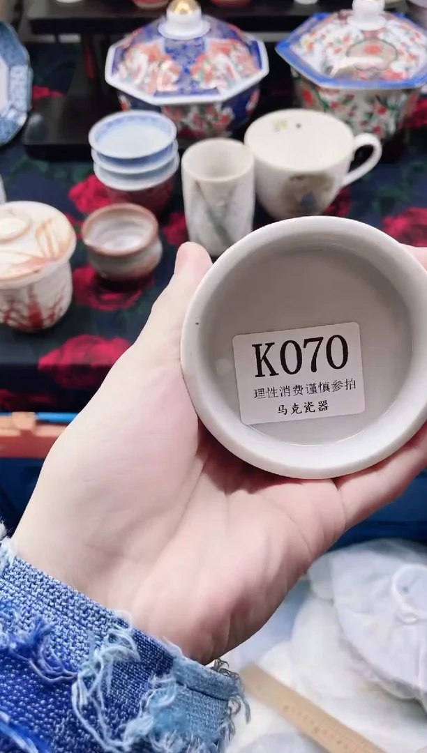 瓷片嘻*。                K070