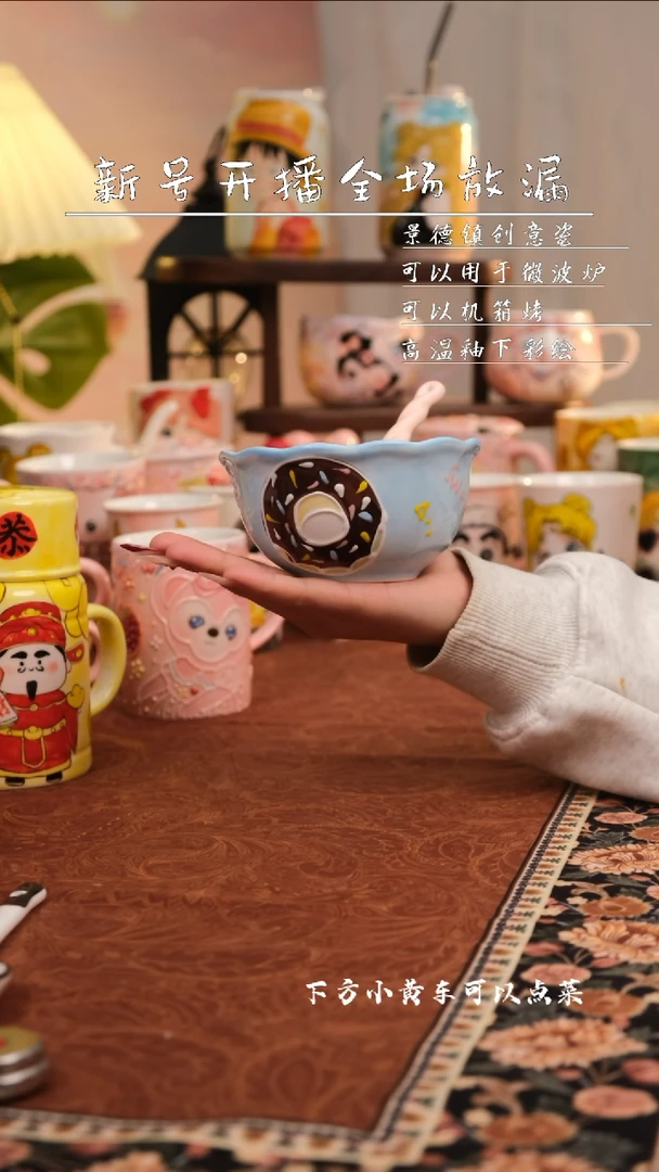 【闪购商品】易盛手作手工陶瓷