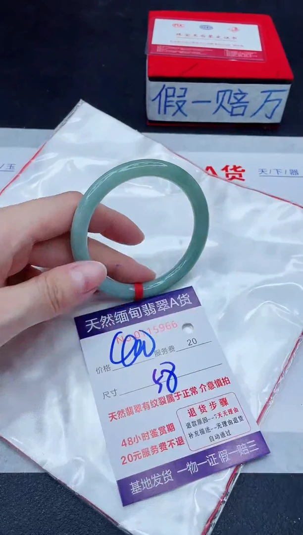 未镶嵌手镯翡翠400.00