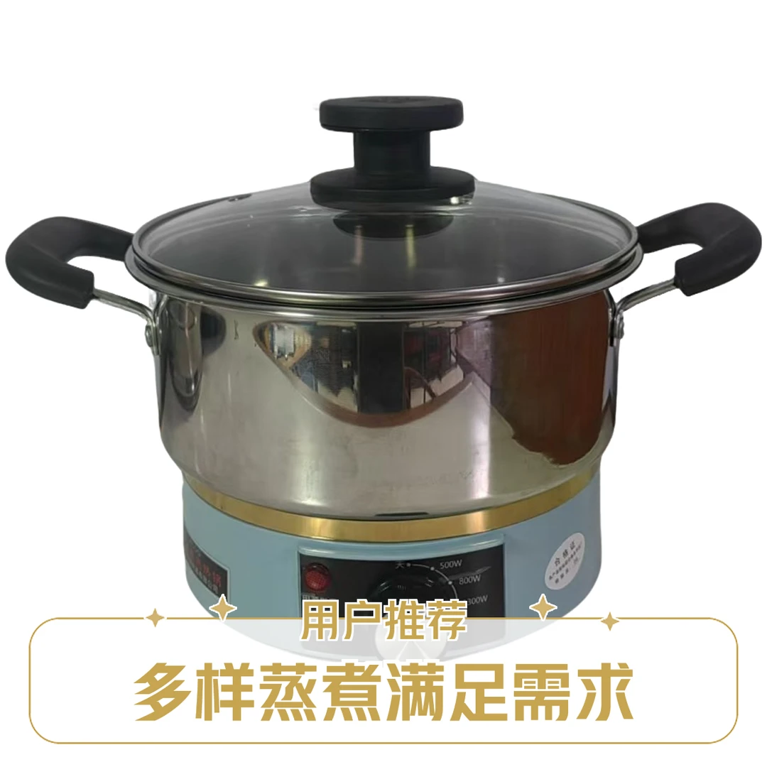 防干烧蒸煮煮饭自动断电电煮锅炒菜防干烧功能火锅