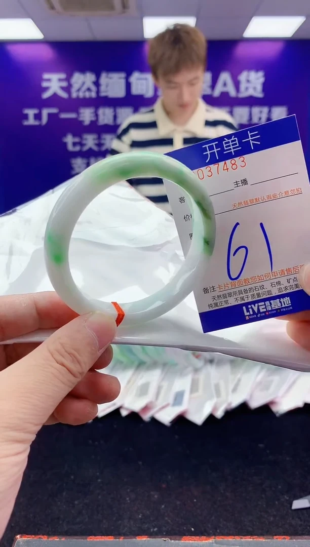 未镶嵌手镯翡翠AAAAAAAAAAAA333