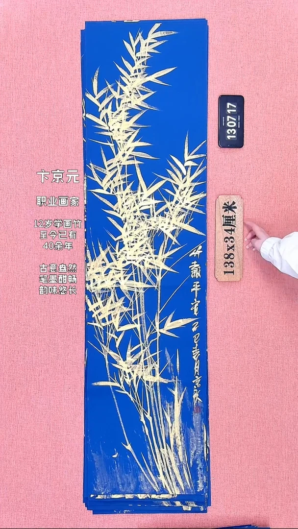 水彩348          卞老师作品