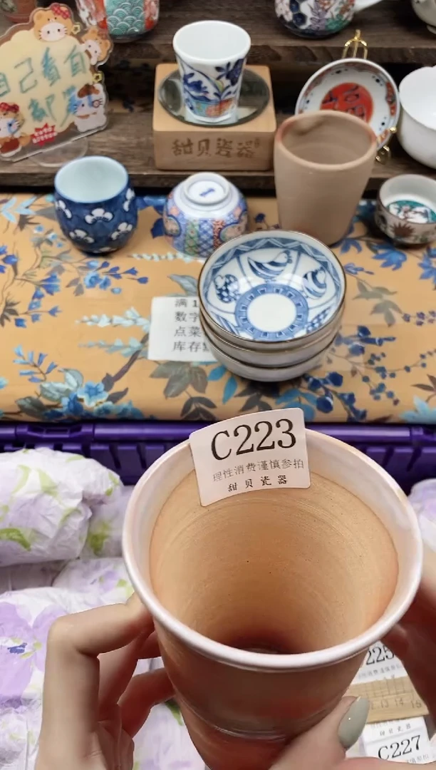 瓷片孩***神                C223