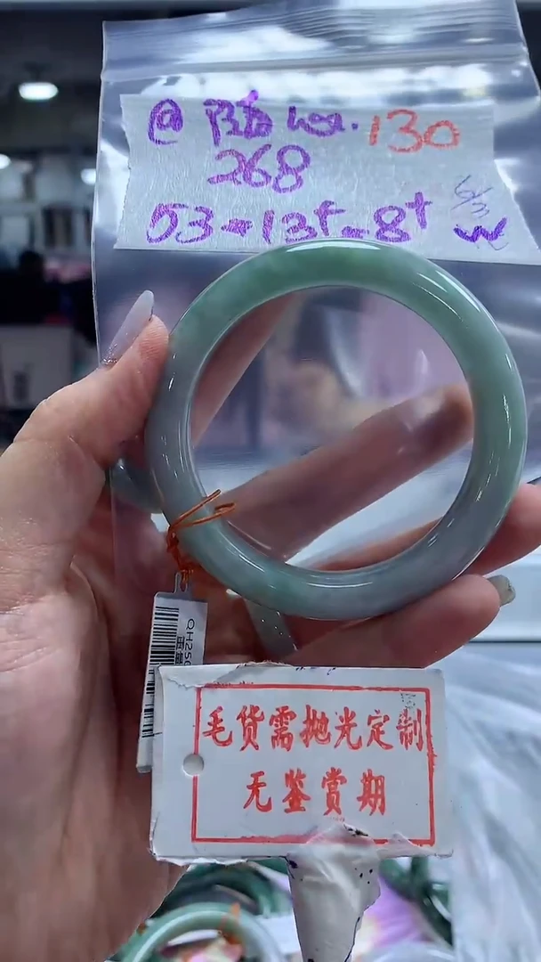 【闪购商品】定制翡翠未镶嵌毛货需精细抛光+130随心+268元