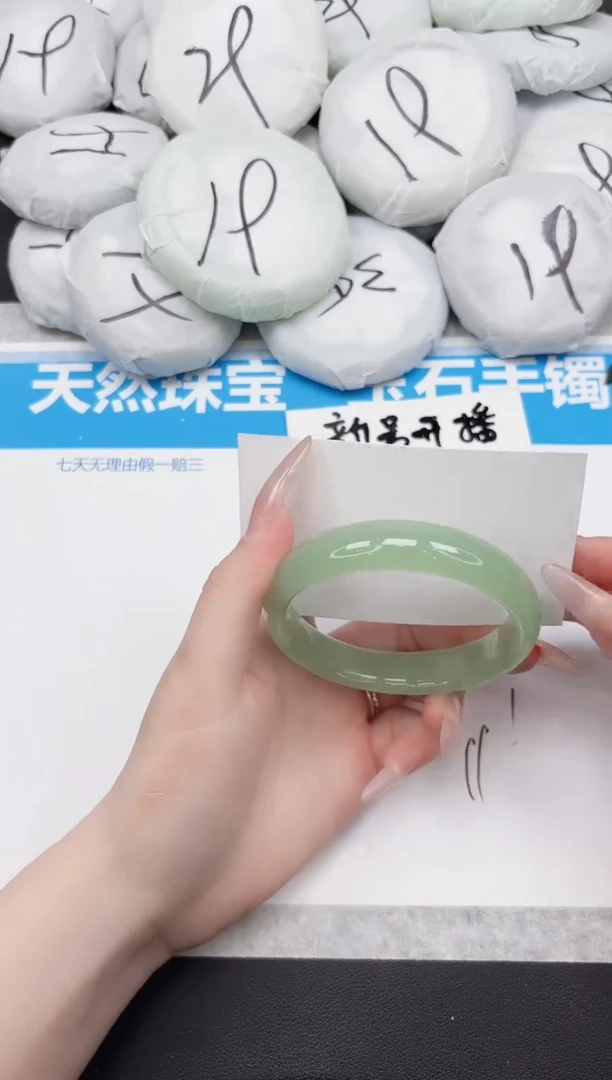 东凌女款手镯346-60
