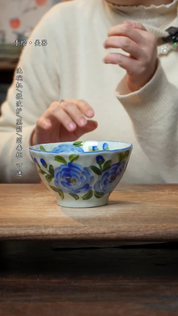 【闪购商品】碗福利1只  高温釉下彩手工手绘妈妈