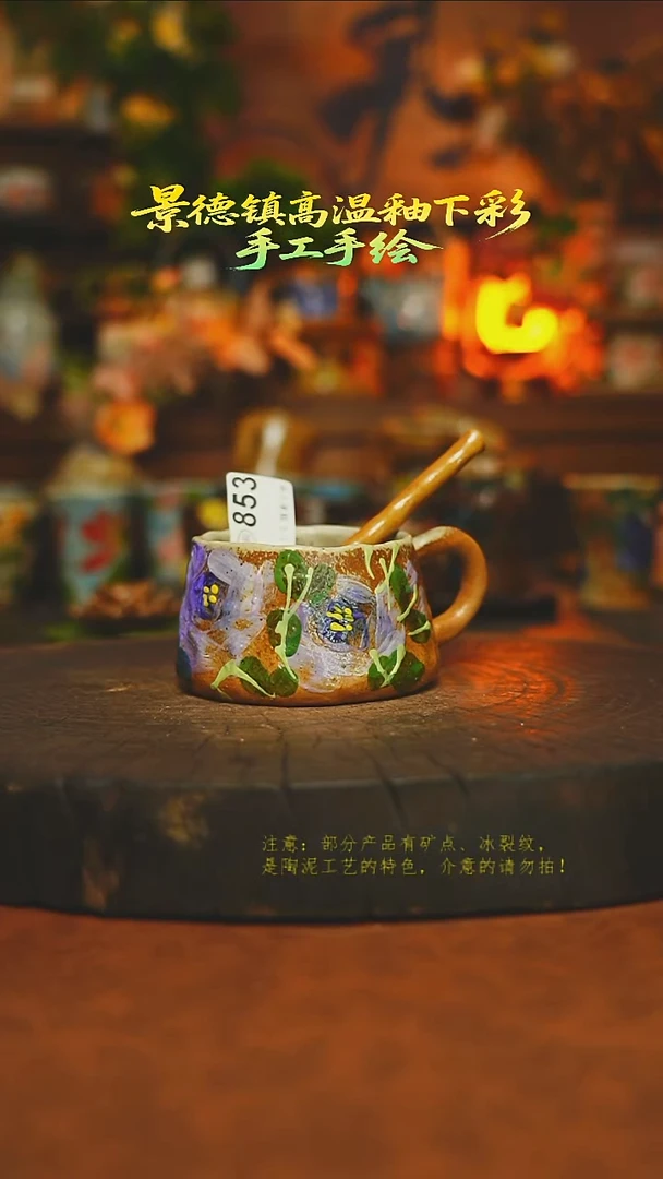 素简暖陶集手作853