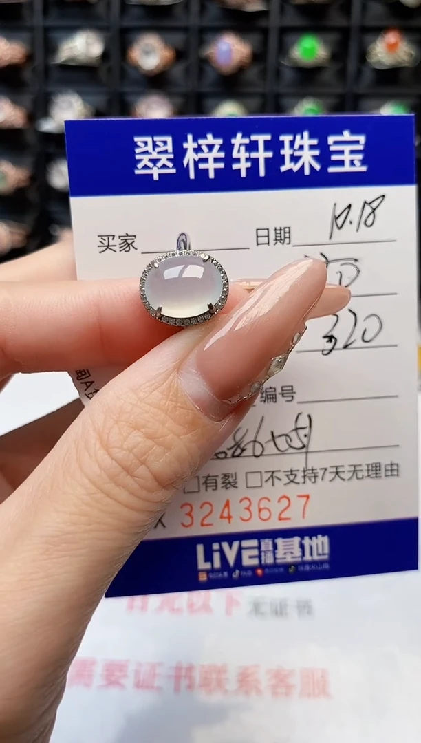 银S925镶嵌戒指翡翠?****?3627