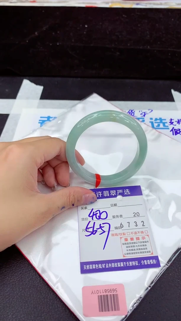 未镶嵌手镯翡翠1