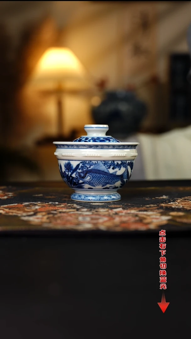 杯元黛工坊青花鱼藻折沿盖碗