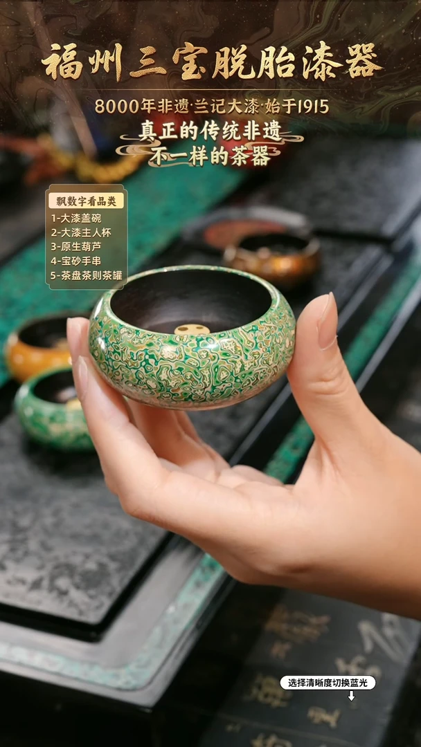 兰记手工漆器-一物一拍 以商品图片为主