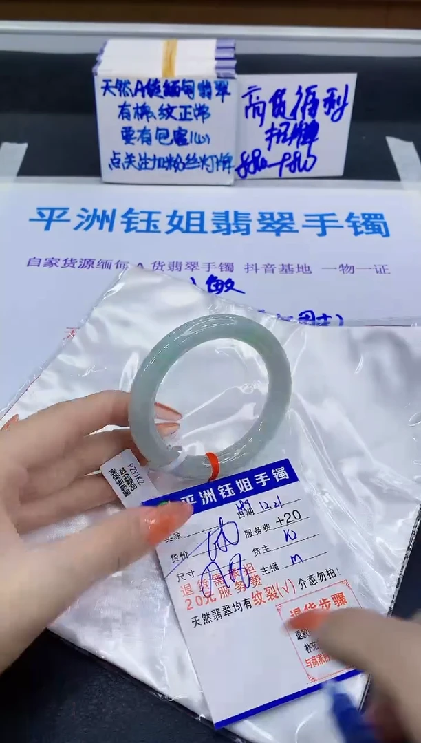 未镶嵌手镯翡翠1111111