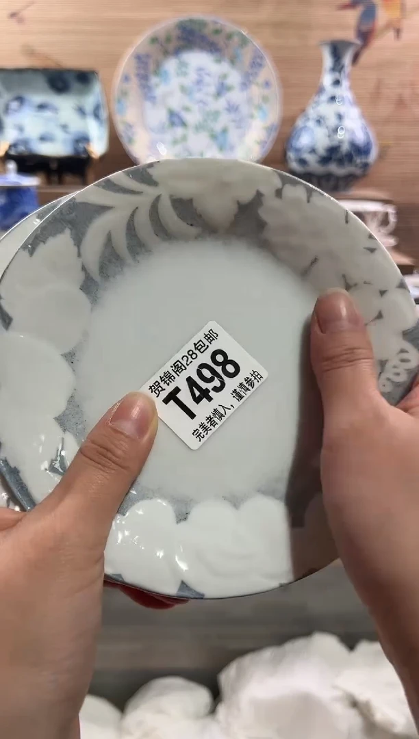 【闪购商品】瓷片当天满28米包邮T498