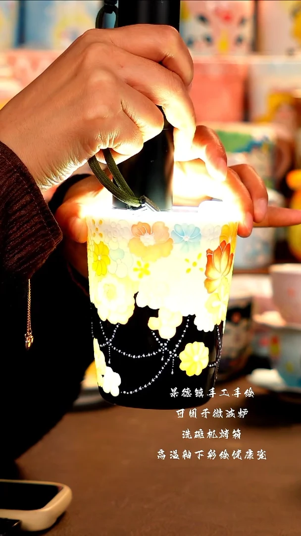 景德镇手工手绘杯杯