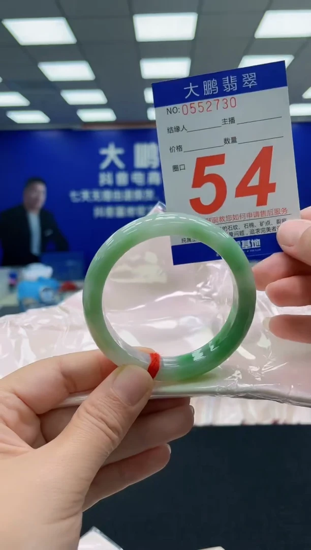 未镶嵌手镯翡翠AAAAAAAAAAAAAAAAAA