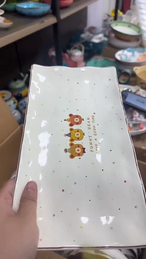 瓷微瑕专属链接20包邮