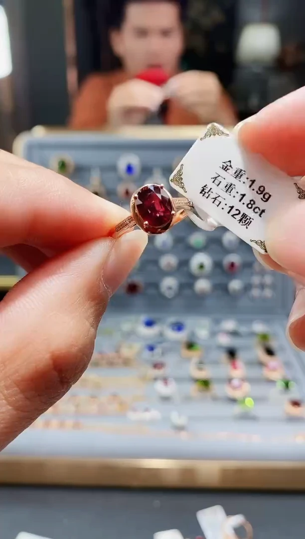 【闪购商品】碧玺戒指18K金镶嵌1.8..