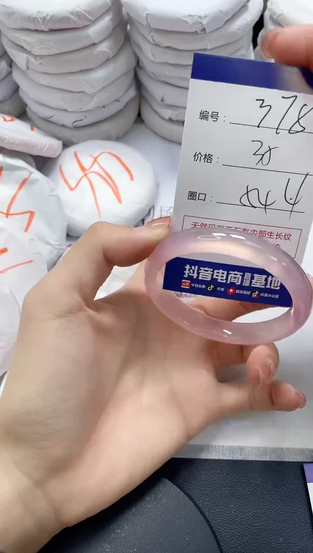 未镶嵌手镯玛瑙/玉髓378