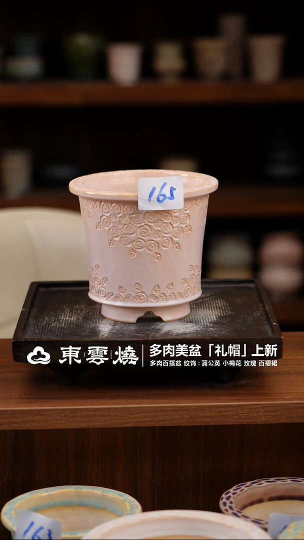 0605-165C礼帽 内口9.5