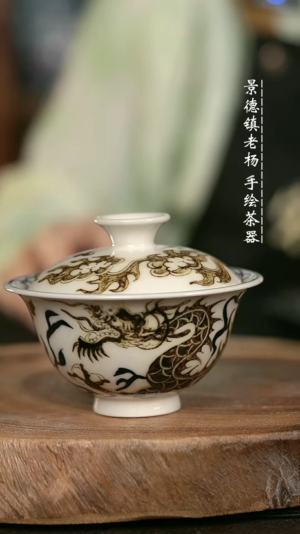 微瑕福利手绘高温瓷 气 铠甲龙 小元宝100c
