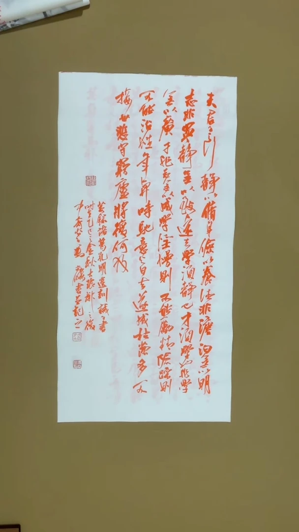 书法冯尚杰老师书法福利