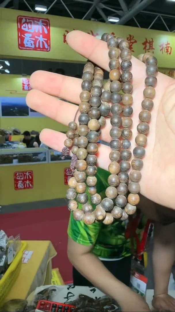 沉香手串82号沉水长串0.9单圈多样性发一