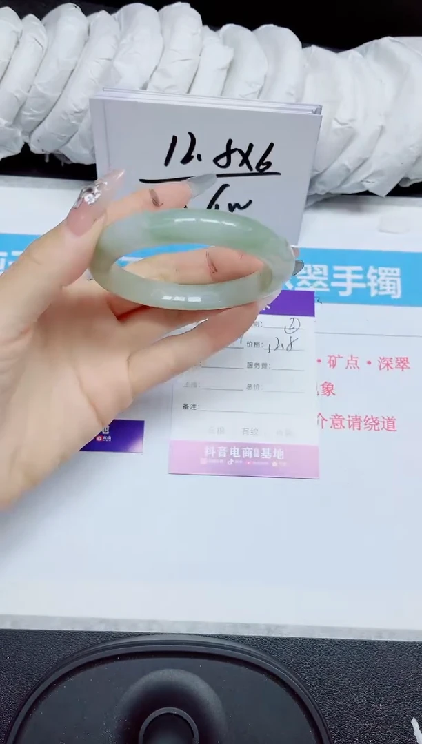 石英质玉手镯未镶嵌414