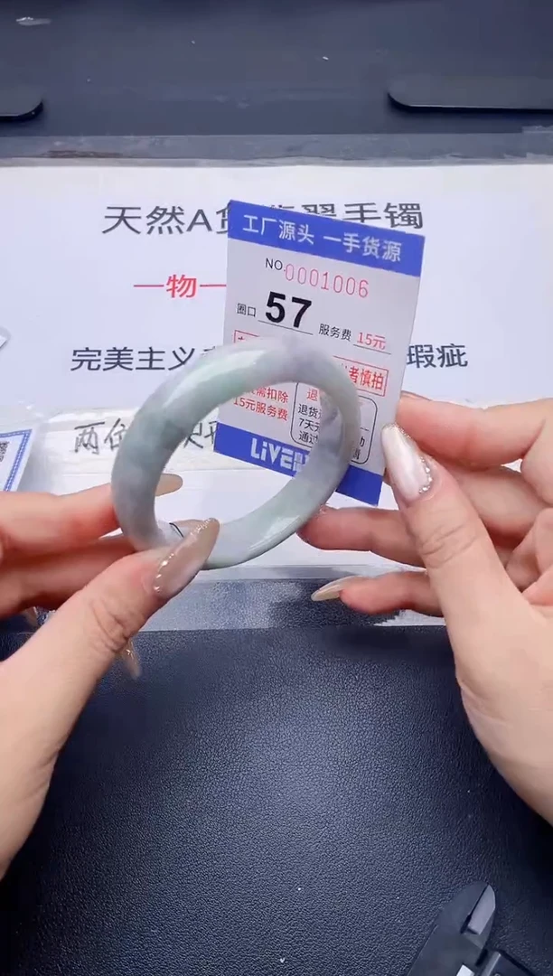 未镶嵌手镯翡翠翡翠手镯未镶嵌