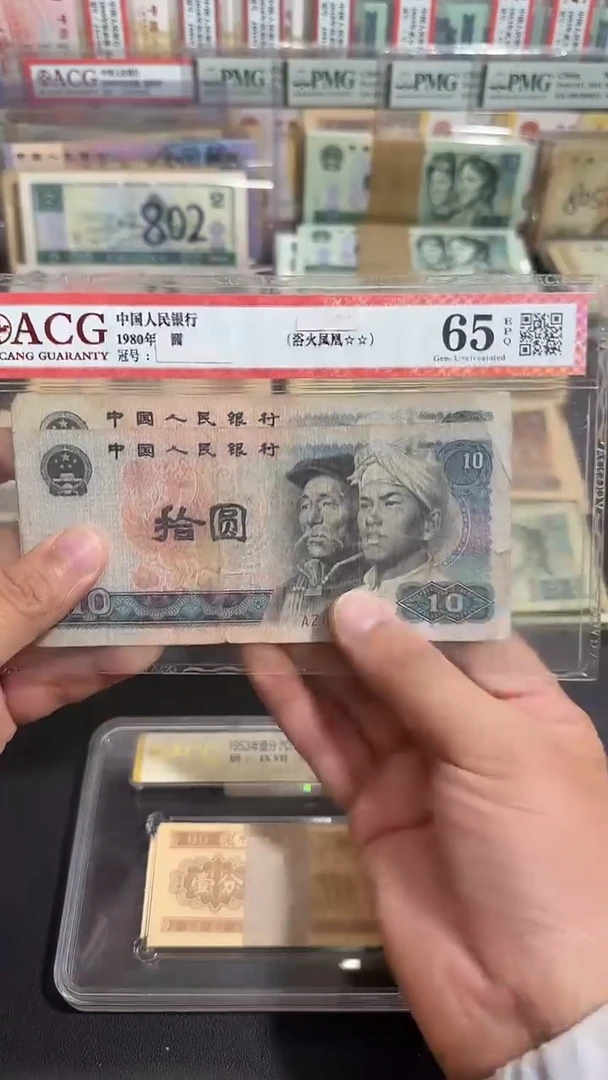 退市 原票小伟链接 2张