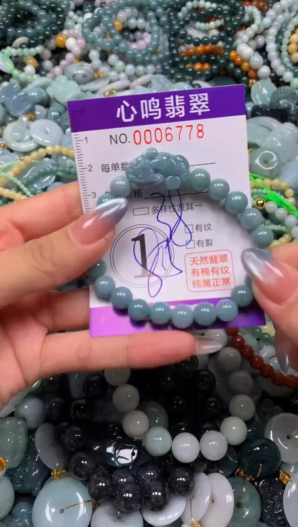颈饰未镶嵌翡翠闪购006778