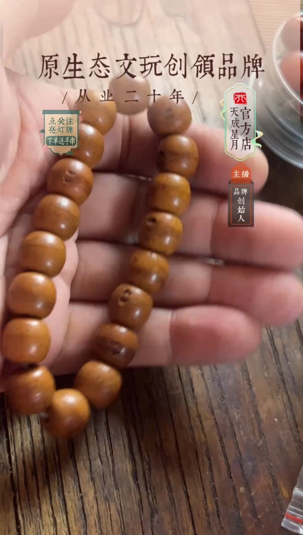 无非金属fy  12x11mm  单圈