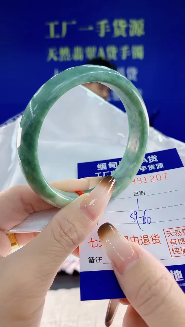未镶嵌手镯翡翠07天然翡翠A货