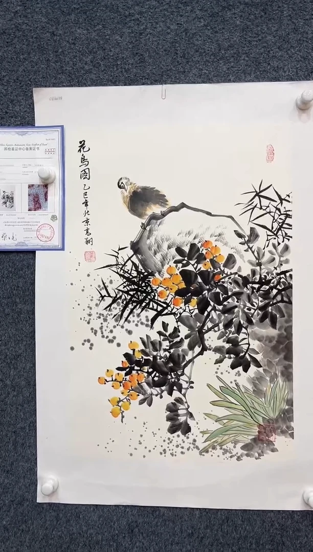 国画9.22zz-冯高翔-四尺三开6