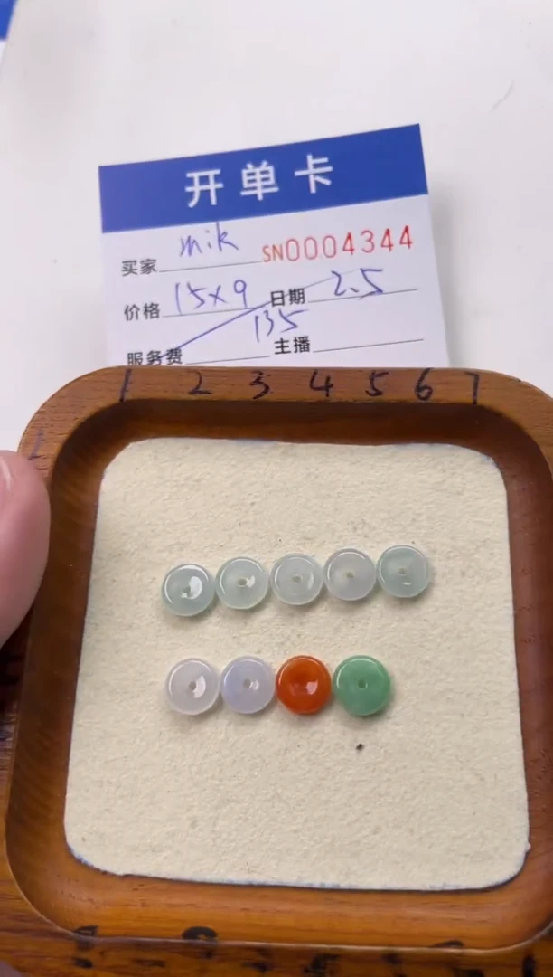 【闪购商品】翡翠颈饰未镶嵌00004344