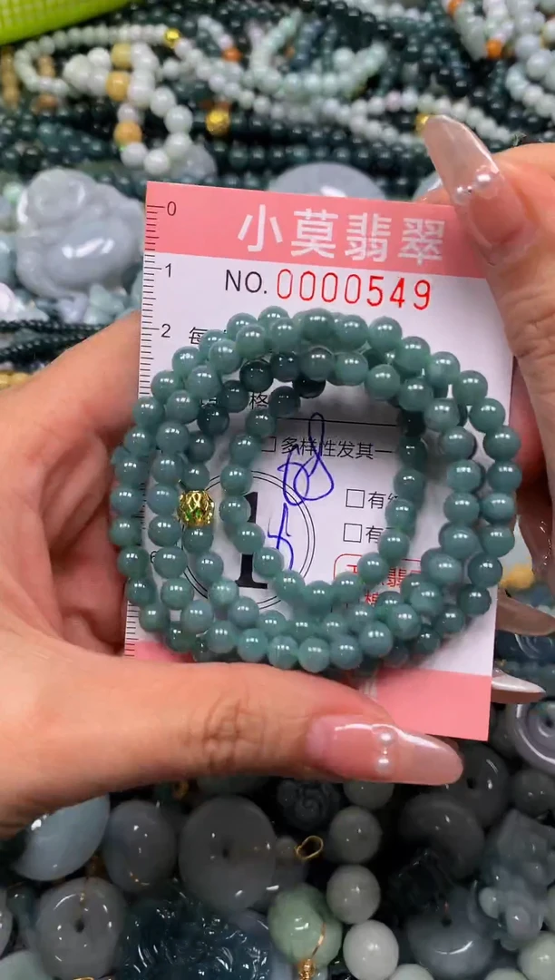 颈饰未镶嵌翡翠闪购00549
