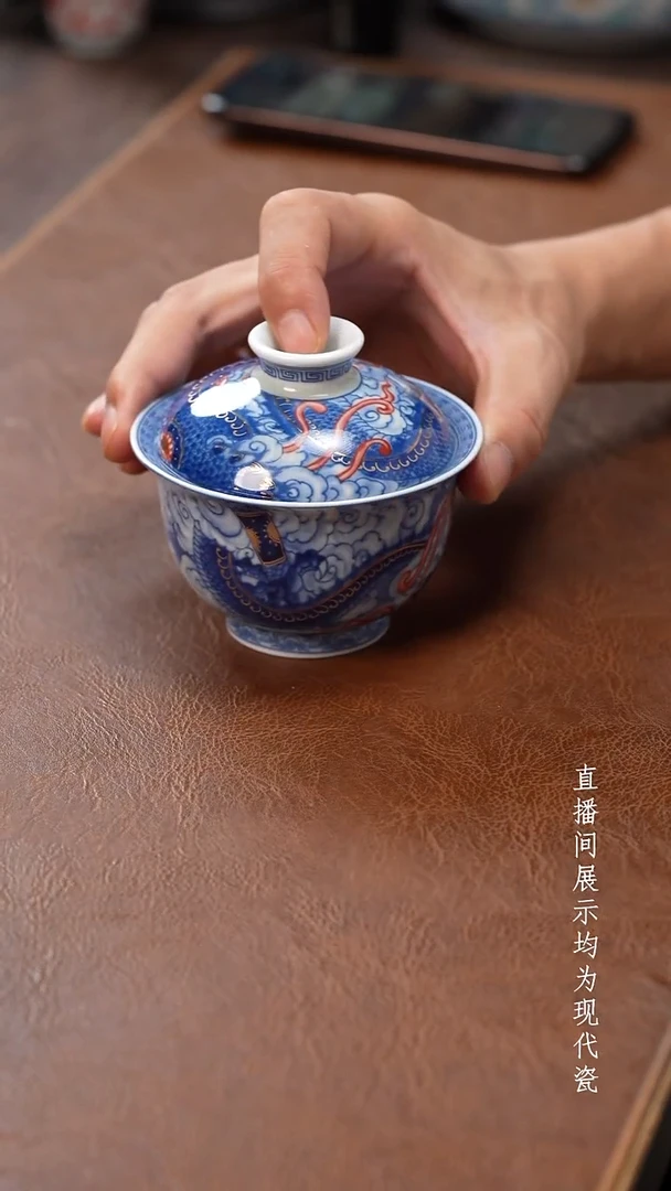 茶器茶器铠甲龙盖碗
