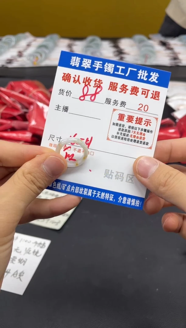 未镶嵌戒指翡翠翡翠戒圈