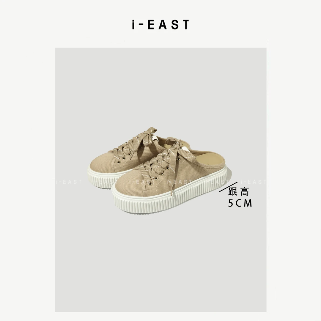 i-EAST 出街无压力~极简系带松紧饼干休闲拖鞋-5C PS8057