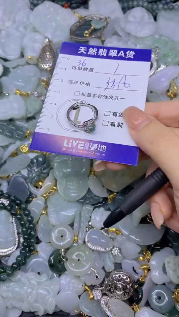 翡翠未镶嵌颈饰天然翡翠A货批量多样性发一件