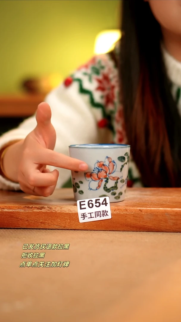 【闪购商品】其他E654陶然集器瓷器