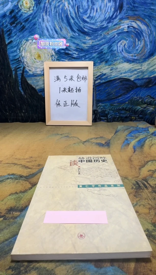 金*金永威书社下单链接