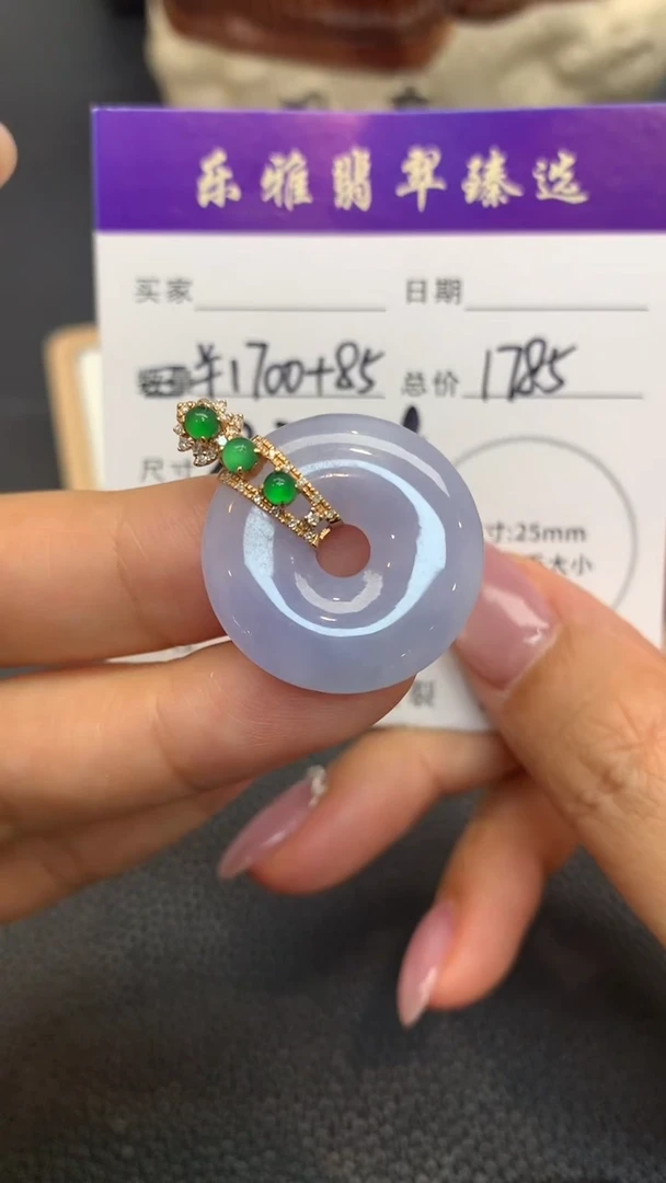 18K金镶嵌定制翡翠A275