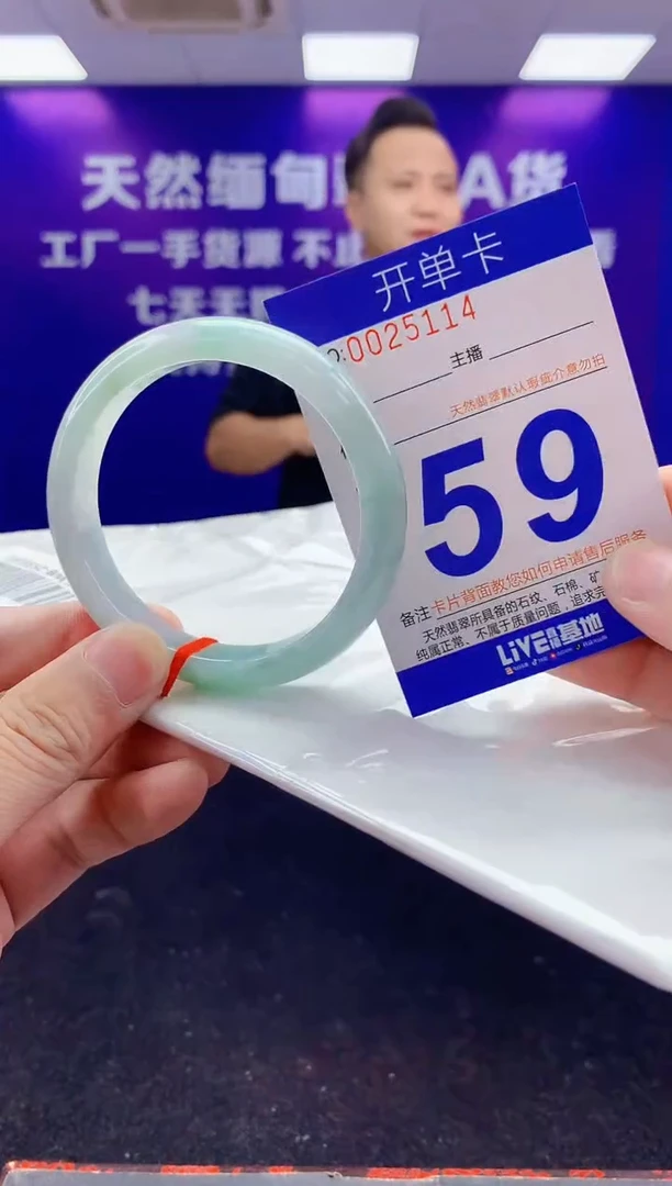 未镶嵌手镯翡翠AAAAAAAAAAAA3333