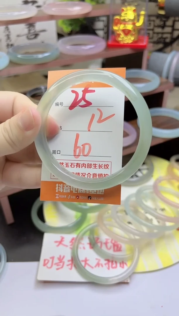 手镯玛瑙/玉髓未镶嵌25