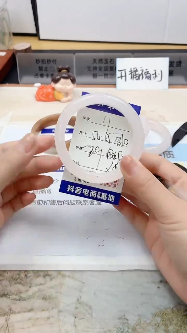 石英质玉手镯未镶嵌11/藕粉 备注圈口