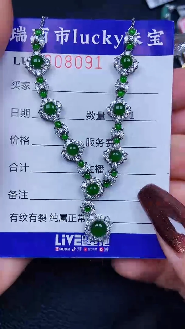 颈饰银S925镶嵌翡翠8091