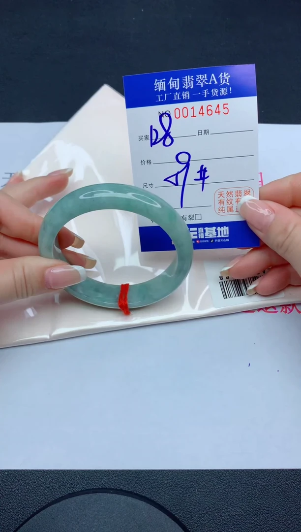 未镶嵌手镯翡翠45翡翠手镯